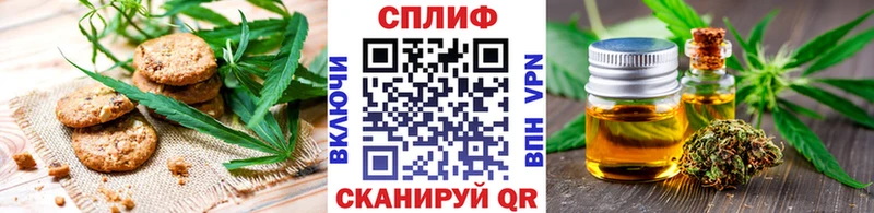 Еда ТГК конопля  сколько стоит  Звенигород 