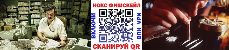 Cocaine 97%  закладка  Звенигород 