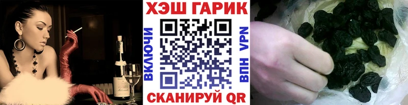 Гашиш Изолятор  как найти закладки  Звенигород 