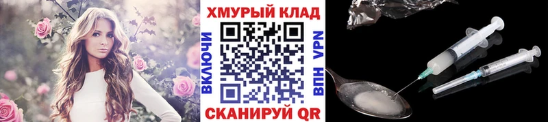ГЕРОИН герыч  цена   Звенигород 