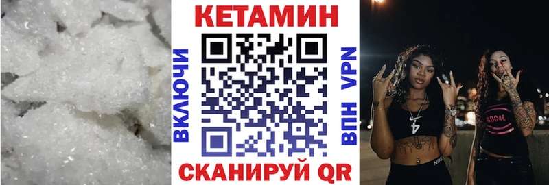 Кетамин ketamine  купить наркоту  это официальный сайт  Звенигород 