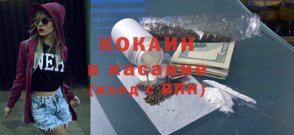 бошки Абдулино