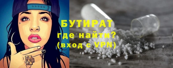 бошки Абдулино