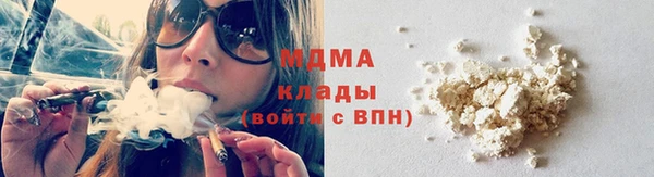 МДМА Покров