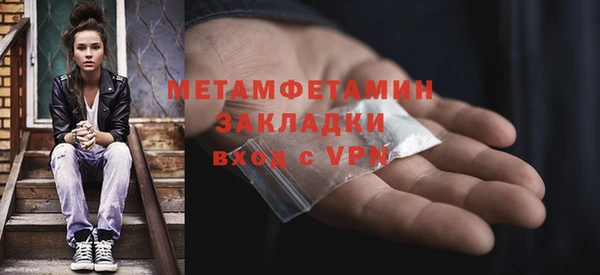 МДМА Покров