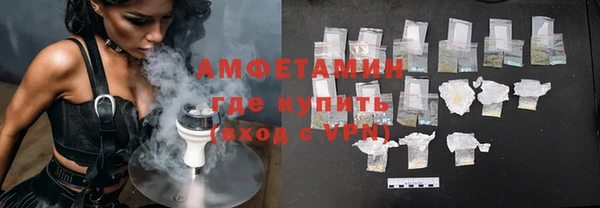 меф VHQ Покровск