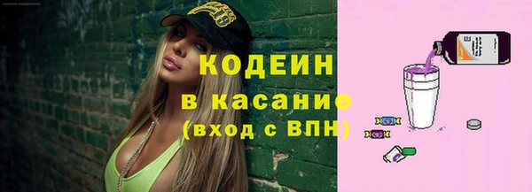 mix Покачи