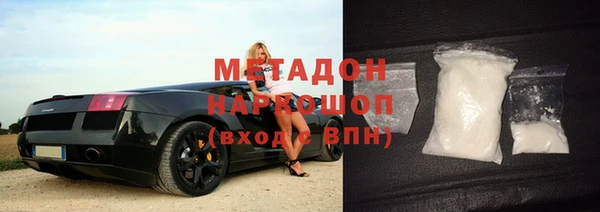 МДПВ Абаза