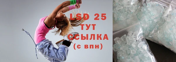 бошки Абдулино