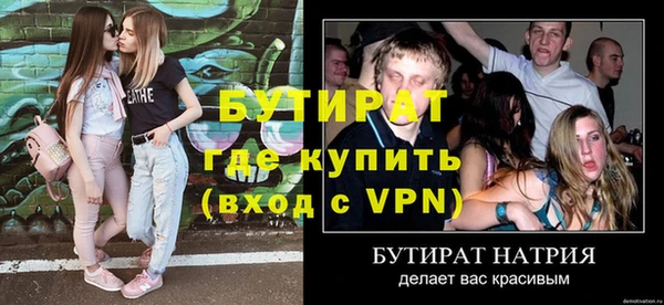 МДМА Покров