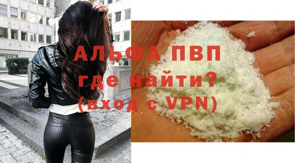 бошки Абдулино
