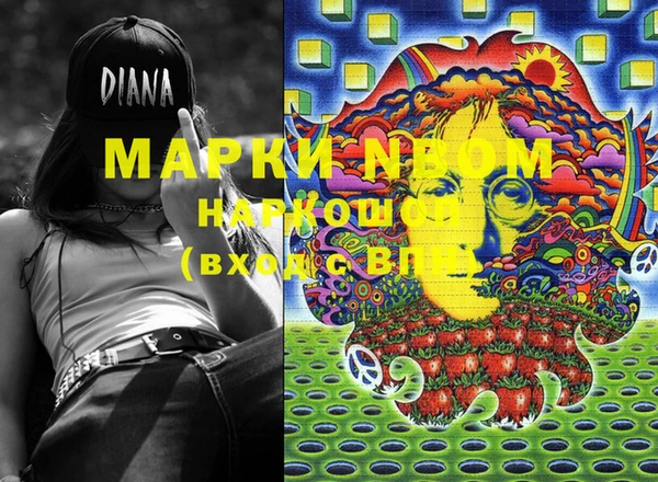 МДМА Покров