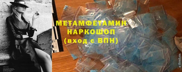 меф VHQ Покровск
