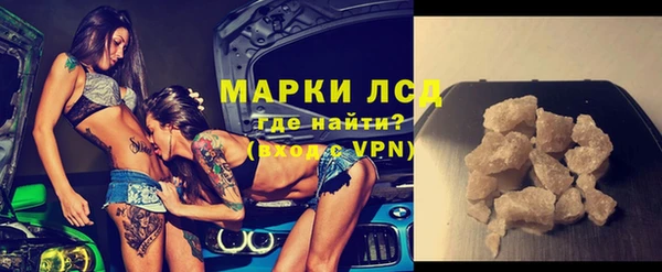 COCAINE Алексин