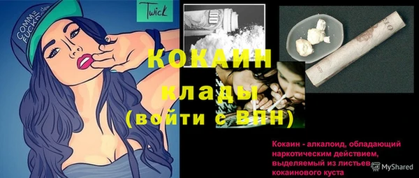 mix Покачи