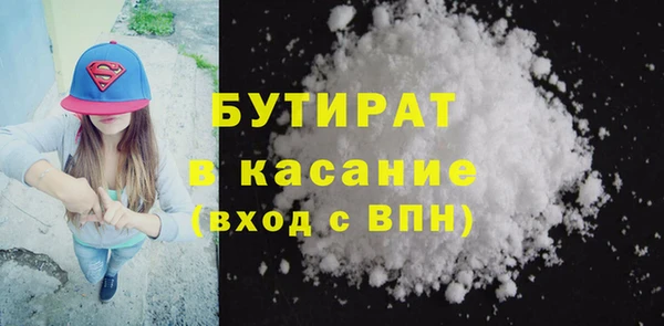 МДМА Покров