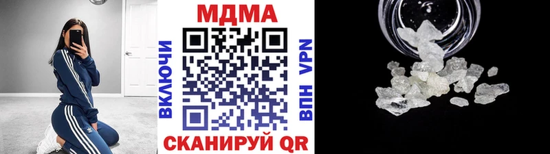 купить   Звенигород  MDMA crystal 