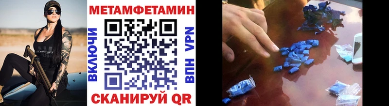 Первитин винт  Звенигород 