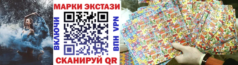 это состав  купить наркотик  блэк спрут как зайти  Звенигород  Марки N-bome 1,8мг 
